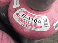 HFC系混合冷媒 R-410A やってます！ [ブログ] 川口液化ケミカル
